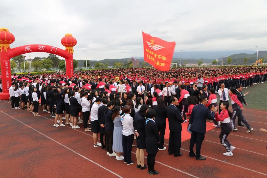 少年自此赴山海 不负青春与热爱——记楚雄天人中学高2021届高考出征